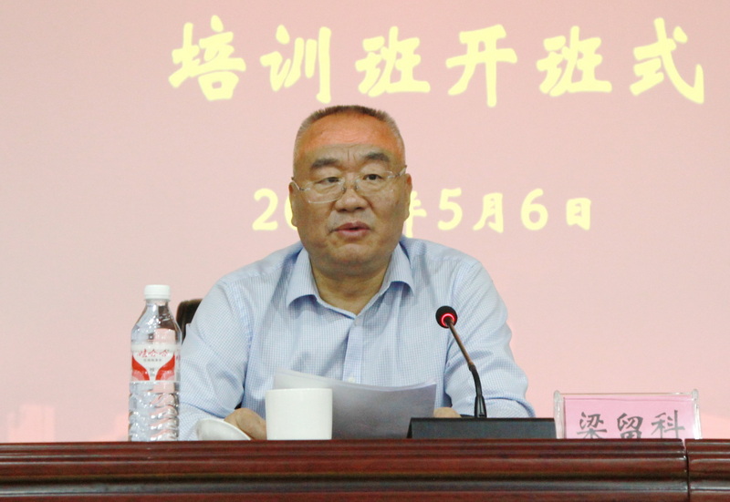 民建河南省委会举办促进民营企业高质量发展培训班
