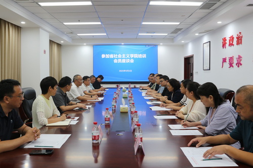 梁留科与在省社会主义学院参加培训的会员座谈